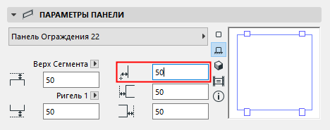 RPanelOffsets.png