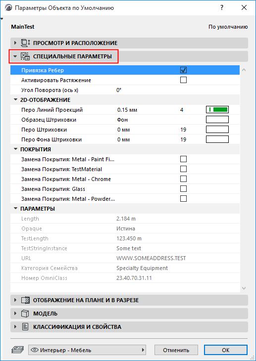 RVTCustomSettings.png