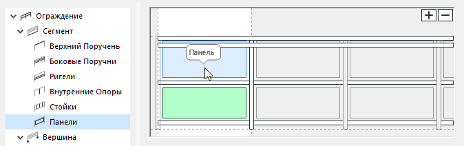 RailBetweenPanels.png