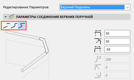 RailConnection3Types.png