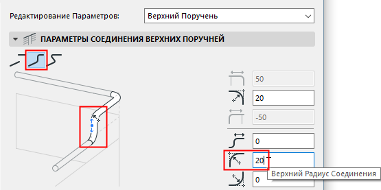 RailConnectionTypes.png