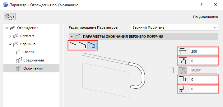 RailEndings.png