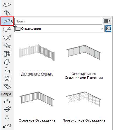 Railingfavorites.png