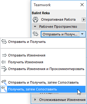 ReceiveCompare.png