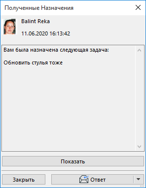 ReceivedAssignment.png