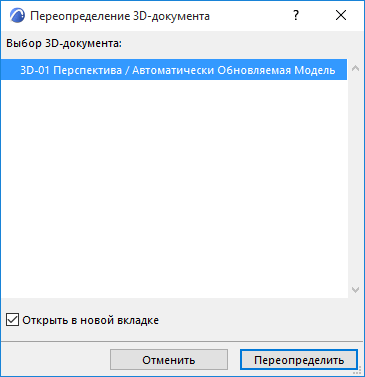 RedefineDialog.png