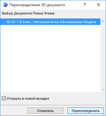 RedefineDialogFP.png