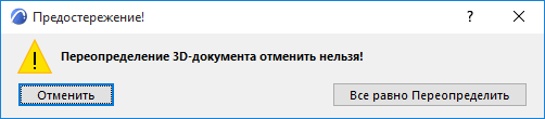 RedefineWarning.png