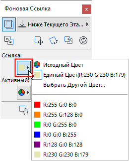 ReferenceColor.png