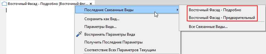 RelatedViews1.png
