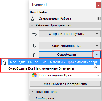 ReleaseButton.png