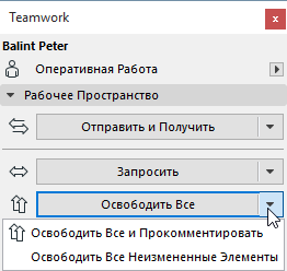 ReleasePalette.png