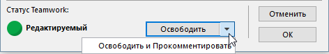 ReleaseVariationsGreen.png
