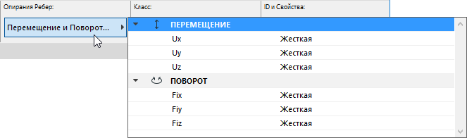 ReleasesInfoBox.png