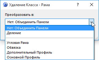 RemoveFrameClass.png
