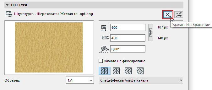 RemoveTexture.png