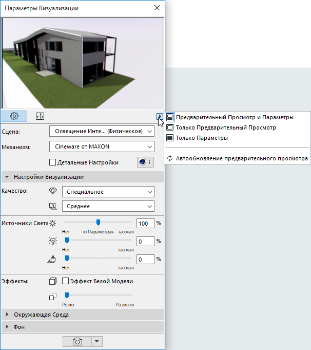 RenderingPalettteFull.png