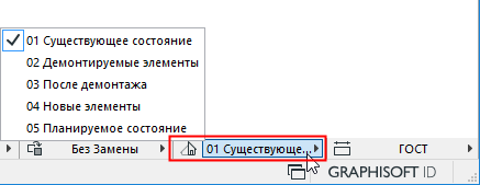 RenoFilterQuick.png