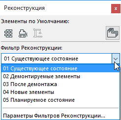 RenovationPalette.png