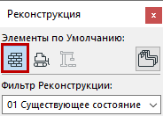 RenovationPaletteStatus.png