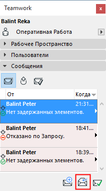 ReplyMessage.png