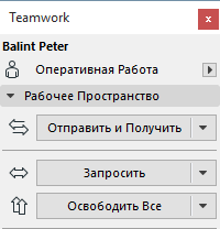 RequestPalette.png