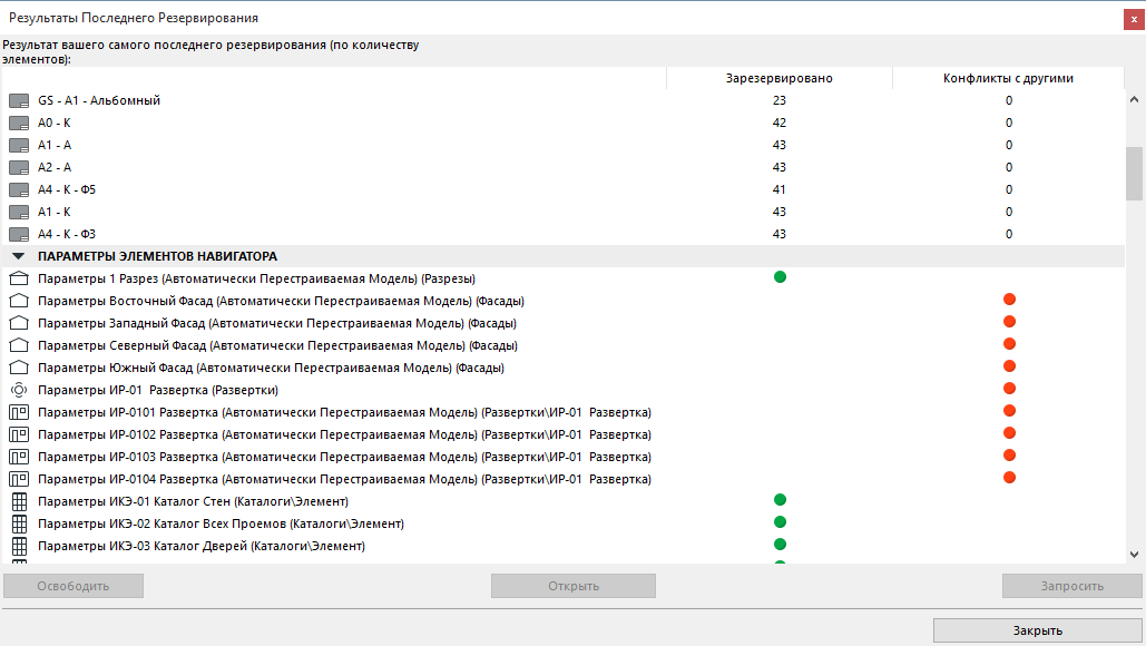 ResResults.png