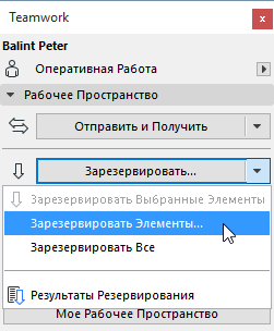 ReserveElementsTWPalette.png