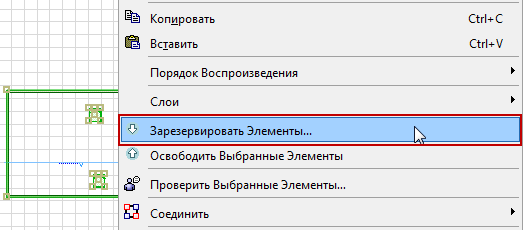 ReserveHLInstance.png