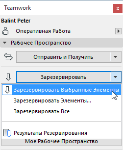 ReserveSelectedTWPalette.png