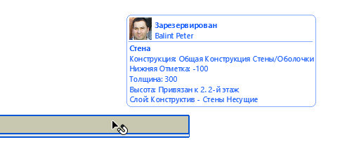 ReservedBy.png