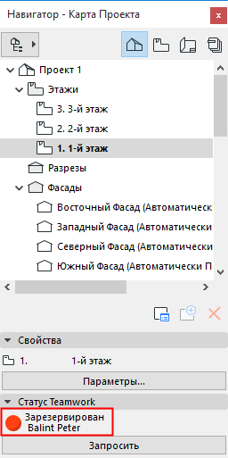 ReservedNavigator.png