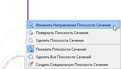 ReverseCommand.png