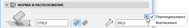 RoofThicknessOption.png