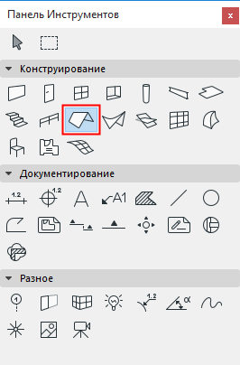 RoofTool00157.png