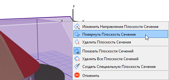RotateCuttingPlane.png