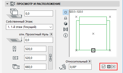 RotateMirrorObject.png