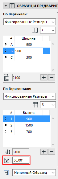 RotatePanelRow.png