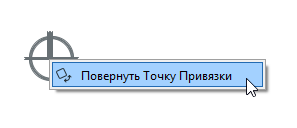 RotateSurveyPoint.png