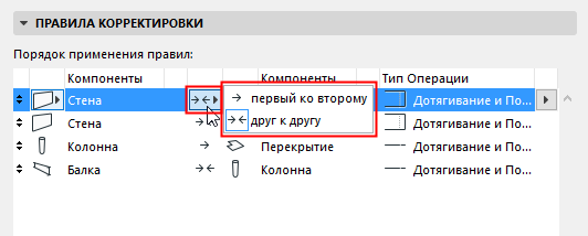 RuleMethod.png