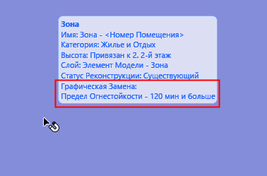 RulesInfoTag.png