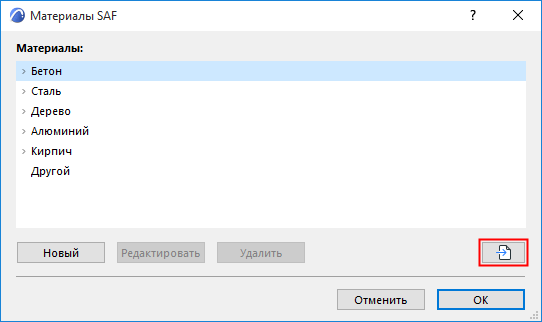 SAFMaterialImport.png