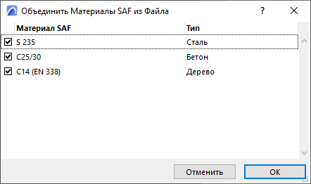 SAFMaterialsIncoming.png