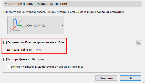 SAFSegmentation.png