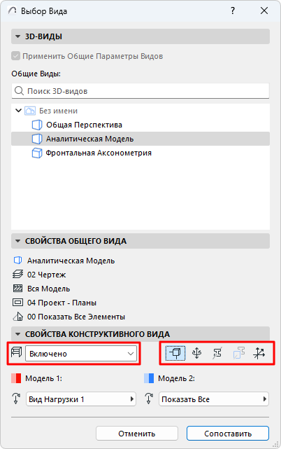 SAMCompareView2.png