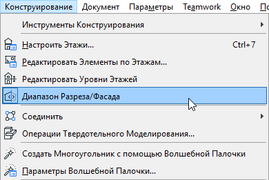 SERangeCommand.png