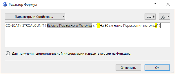 STRCALCUNITspaces.png