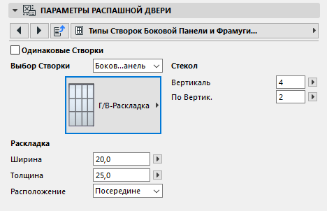 SashOptionsDoor.png
