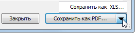 SaveAsEE.png