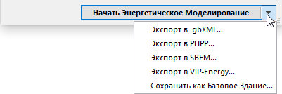 SaveAsGBXML.png